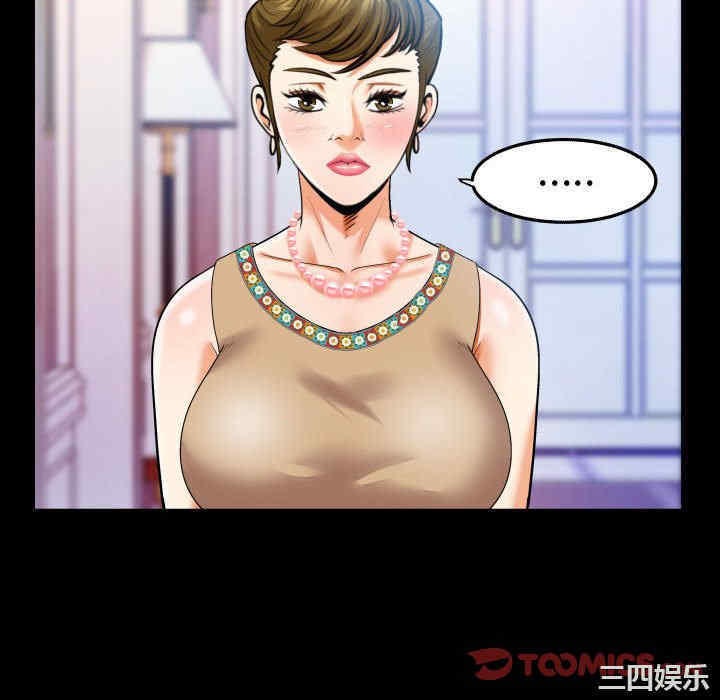 婶婶/与婶婶的秘密