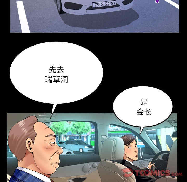 婶婶/与婶婶的秘密