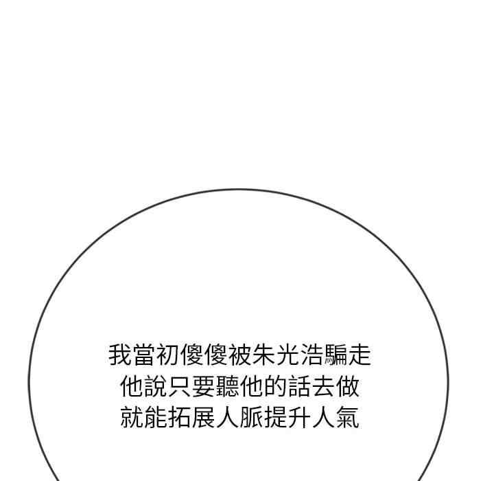 难缠小恶女/恶女勾勾缠