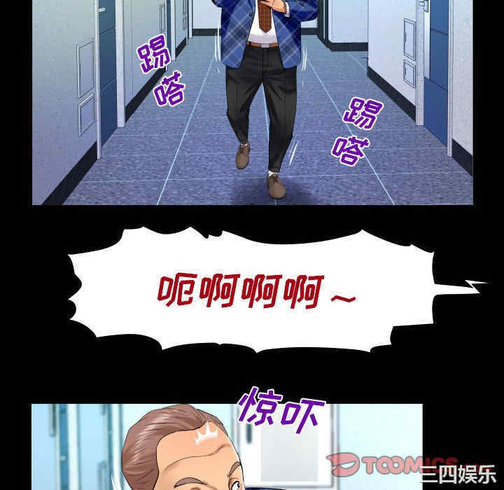 婶婶/与婶婶的秘密