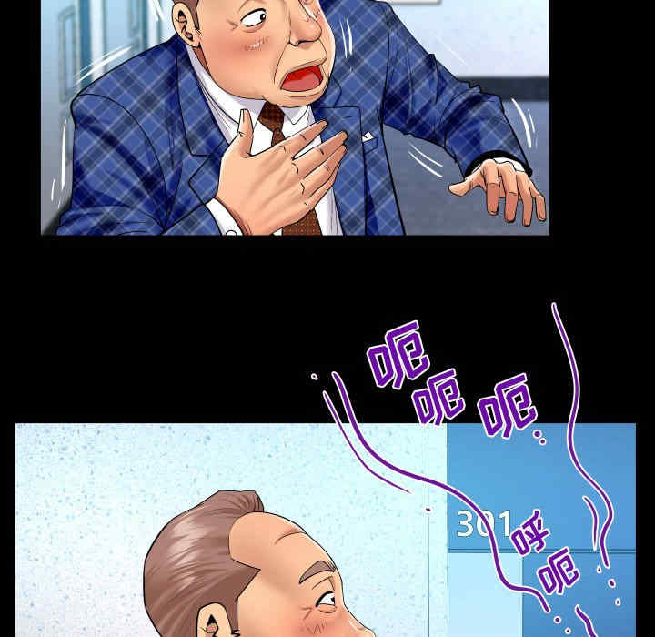 婶婶/与婶婶的秘密