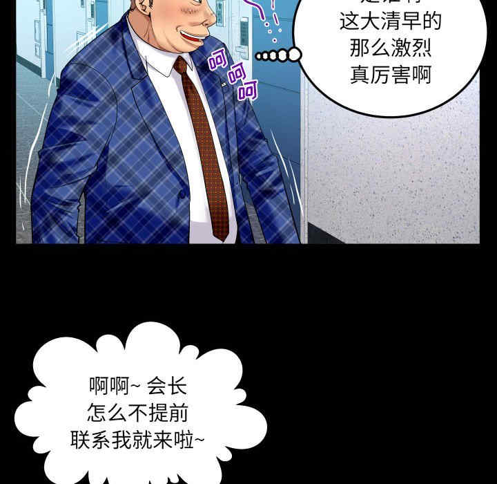 婶婶/与婶婶的秘密