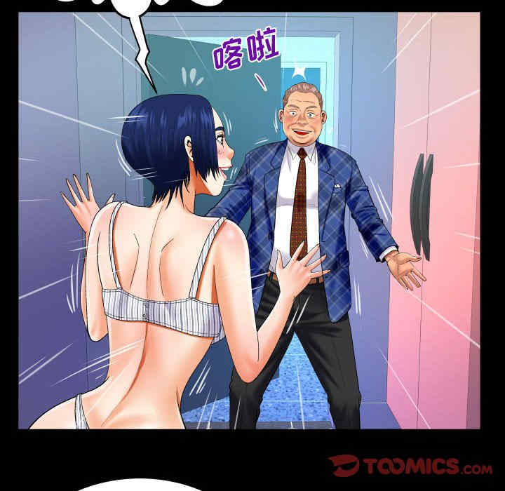 婶婶/与婶婶的秘密