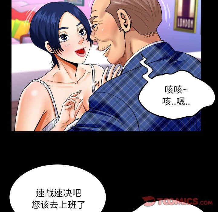 婶婶/与婶婶的秘密