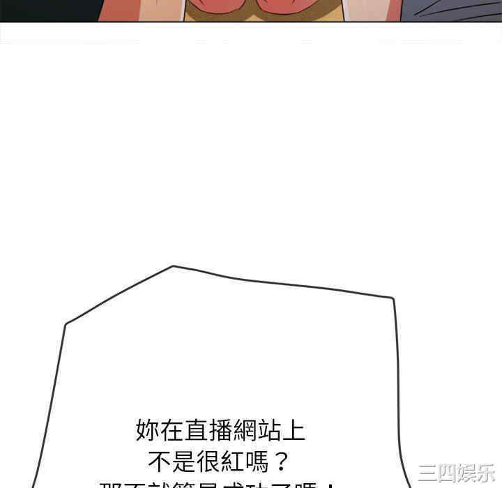 难缠小恶女/恶女勾勾缠