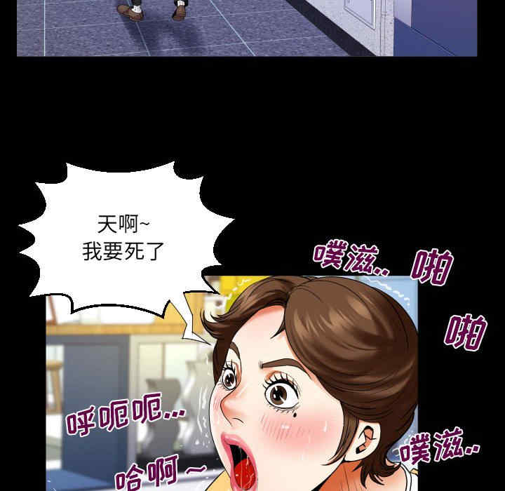 婶婶/与婶婶的秘密