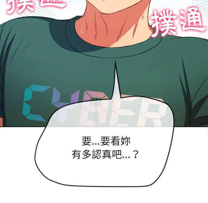 难缠小恶女/恶女勾勾缠