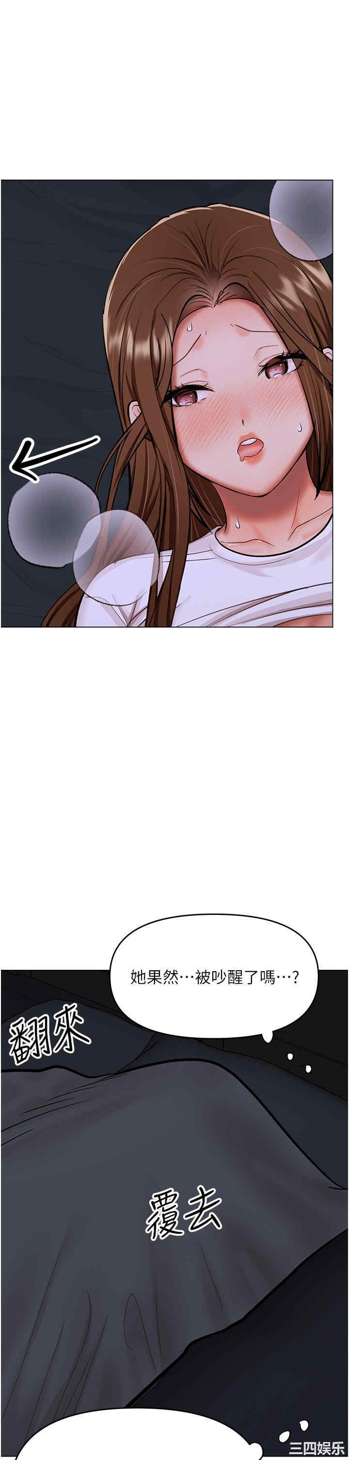 干爹，请多指教