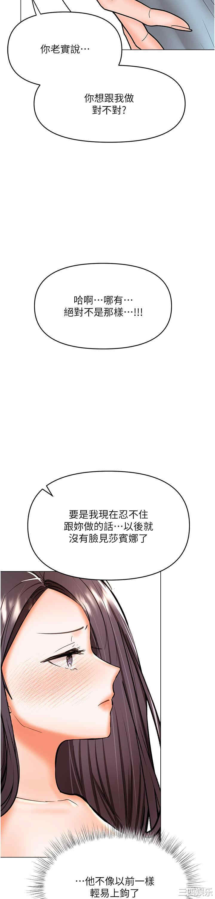 干爹，请多指教