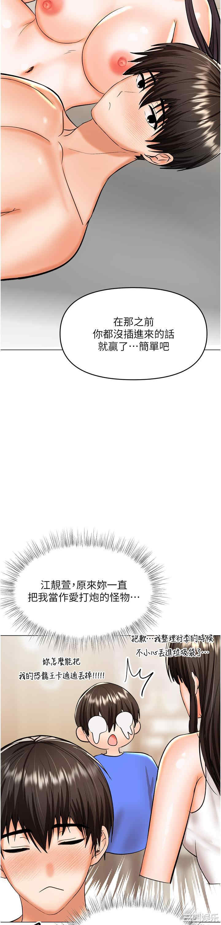 干爹，请多指教