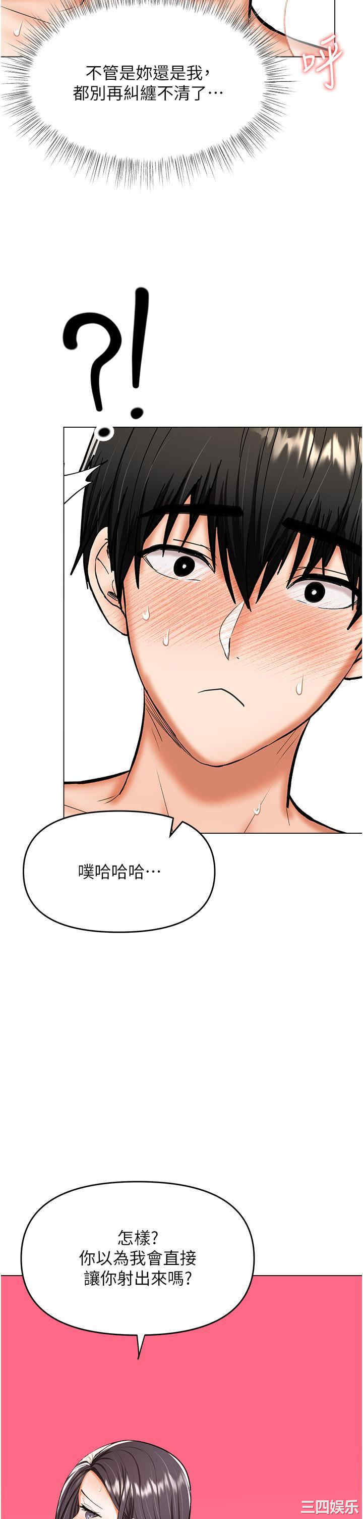 干爹，请多指教