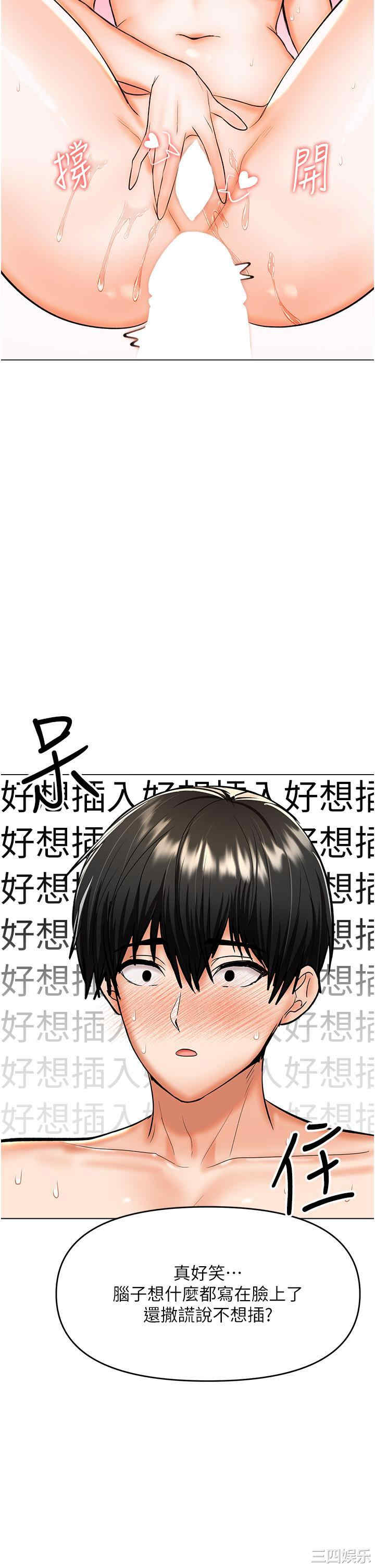 干爹，请多指教