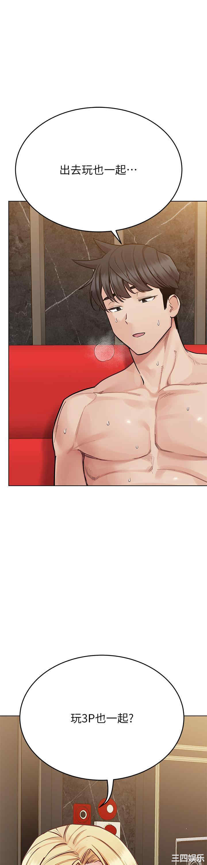 要对妈妈保密唷