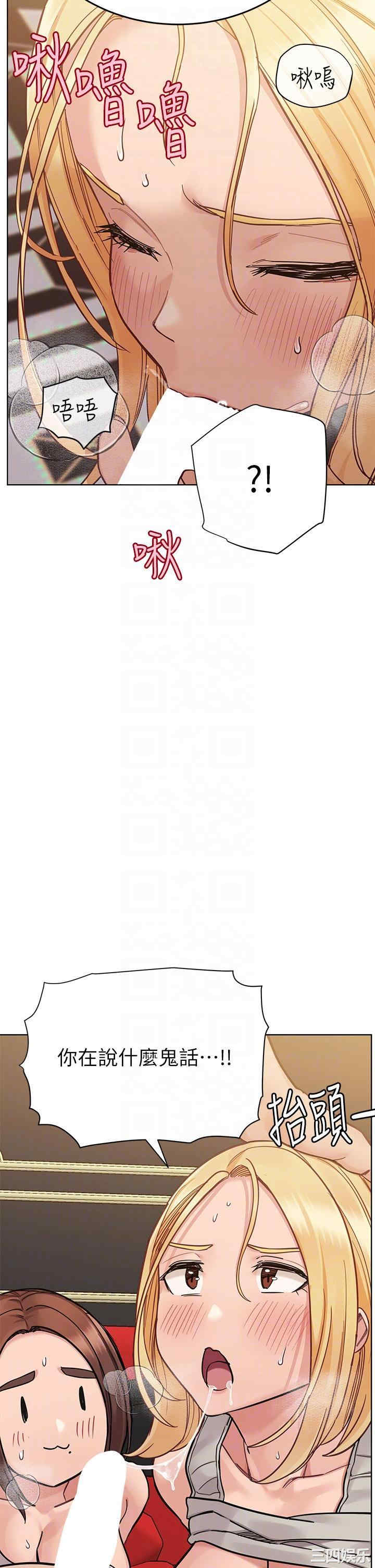 要对妈妈保密唷