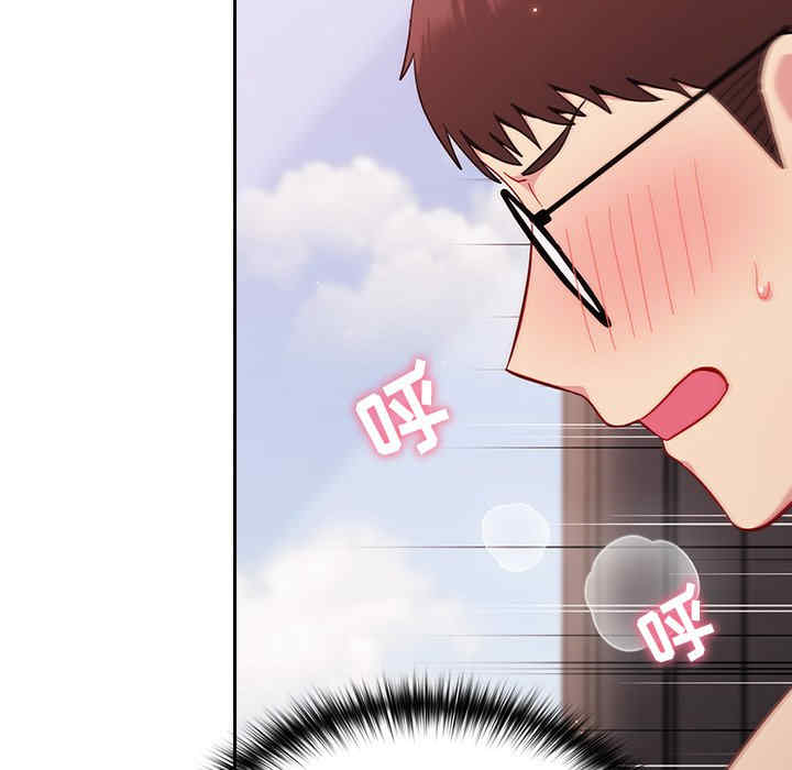 青梅以上恋人未满/越界的青梅竹马