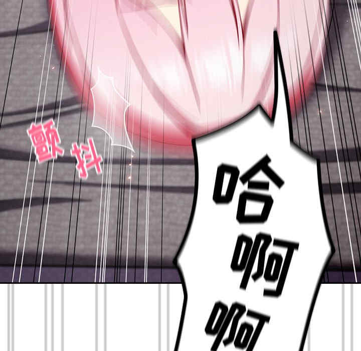 青梅以上恋人未满/越界的青梅竹马