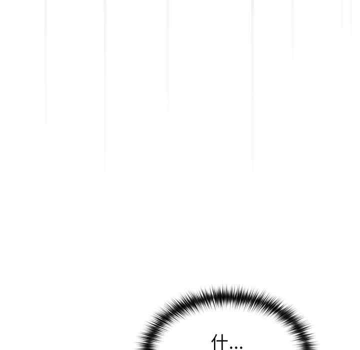 青梅以上恋人未满/越界的青梅竹马