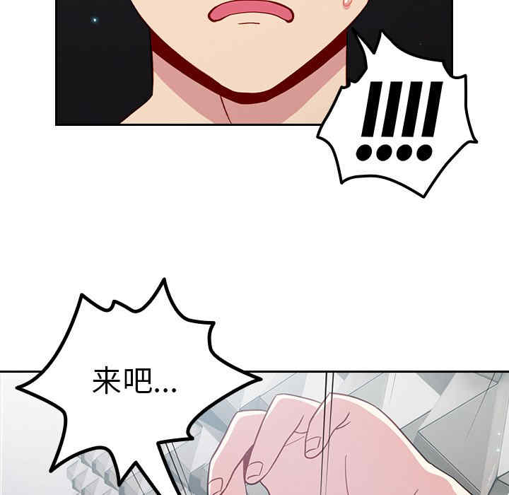 青梅以上恋人未满/越界的青梅竹马