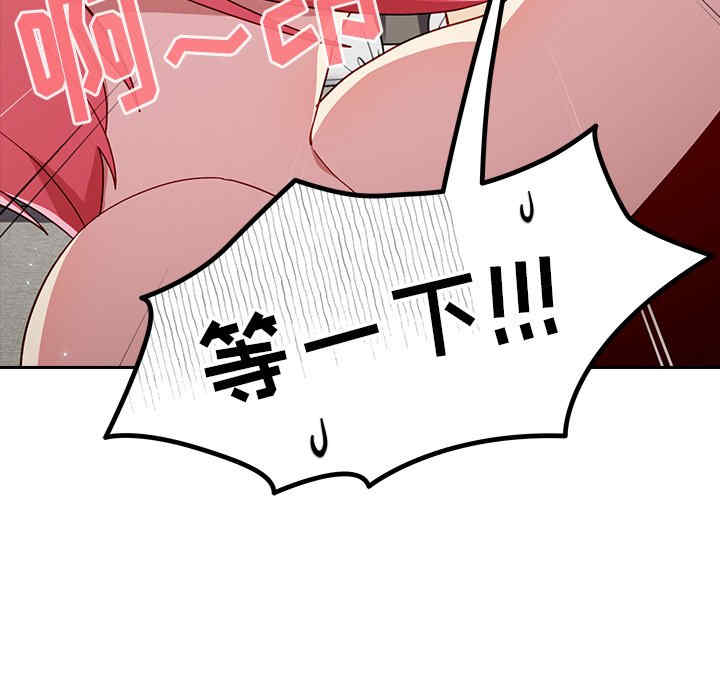 青梅以上恋人未满/越界的青梅竹马