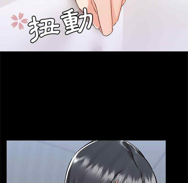 爱打游戏的姐姐/爱玩游戏的女人们