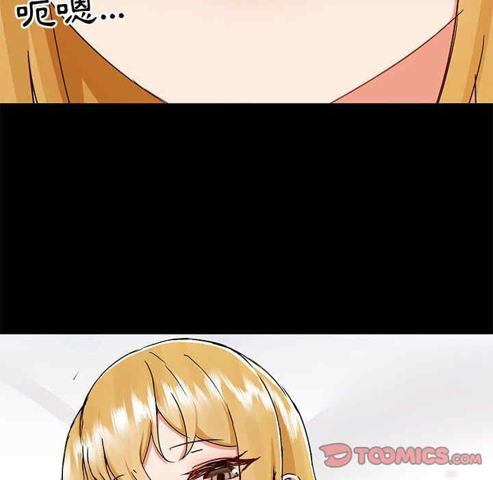 爱打游戏的姐姐/爱玩游戏的女人们