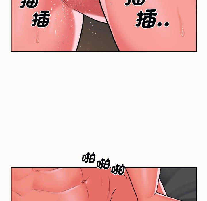 社区重建协会/敲开你的门