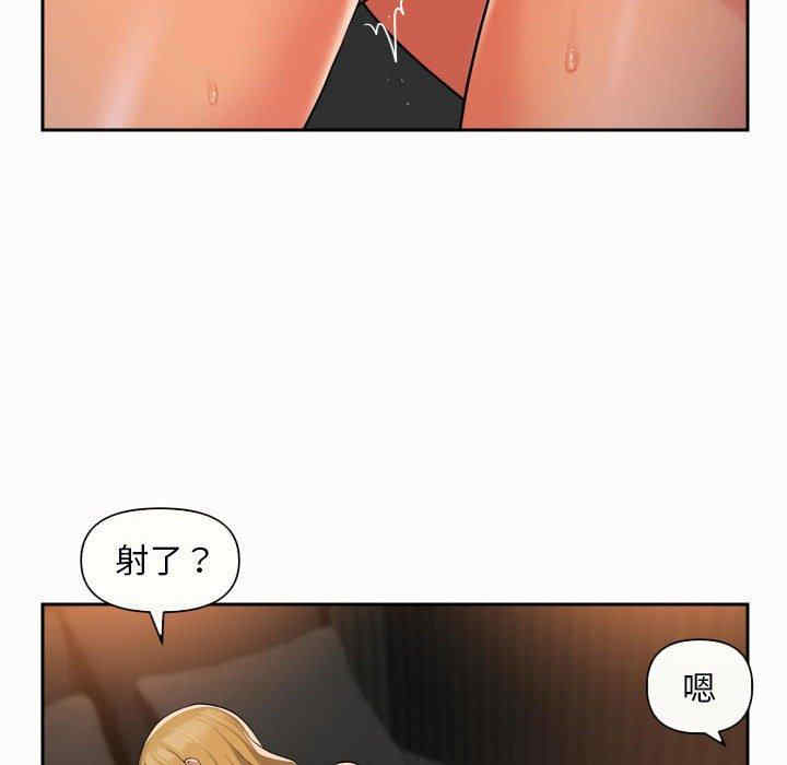 社区重建协会/敲开你的门