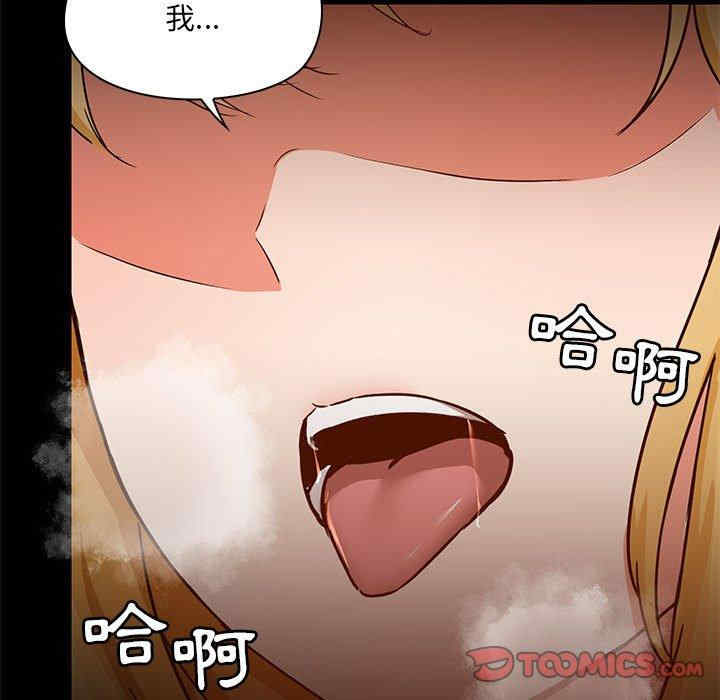 爱打游戏的姐姐/爱玩游戏的女人们