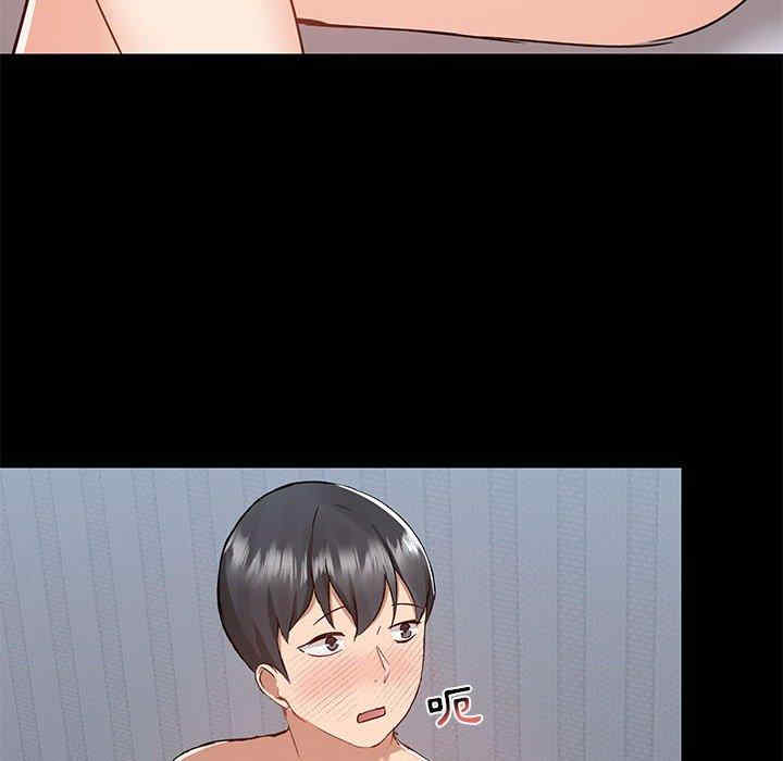 爱打游戏的姐姐/爱玩游戏的女人们