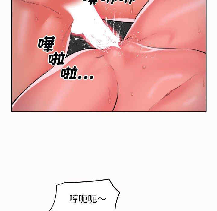 社区重建协会/敲开你的门