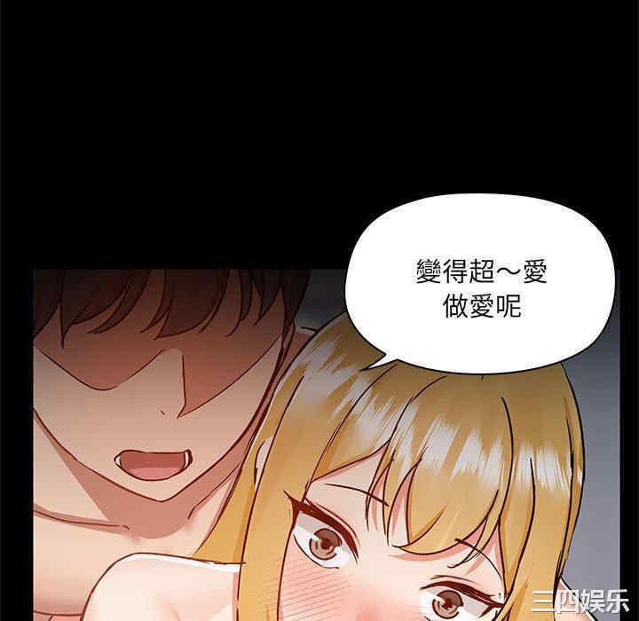 爱打游戏的姐姐/爱玩游戏的女人们