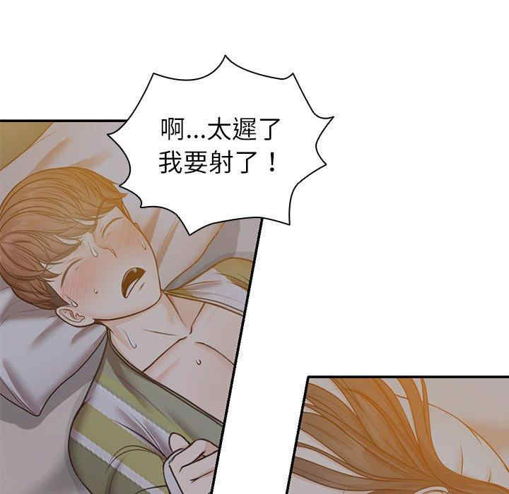 失忆初体验/第一次失忆