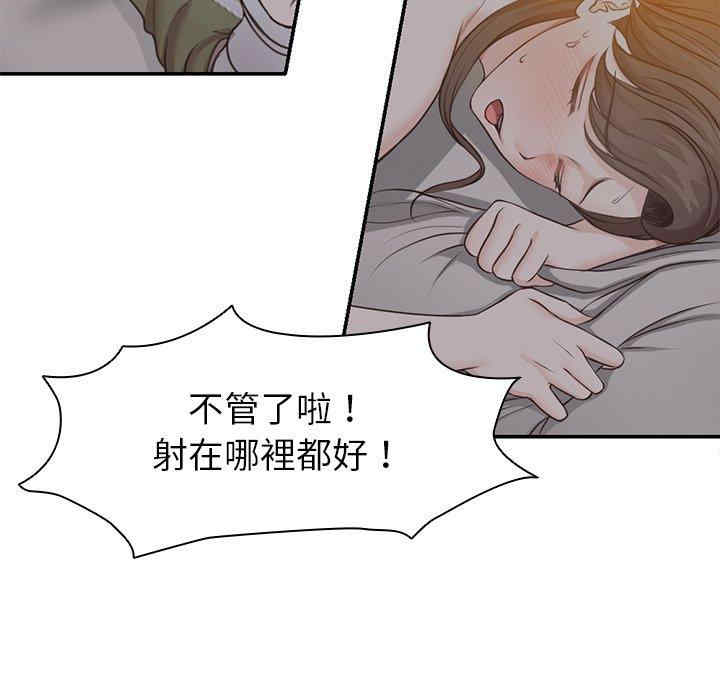 失忆初体验/第一次失忆