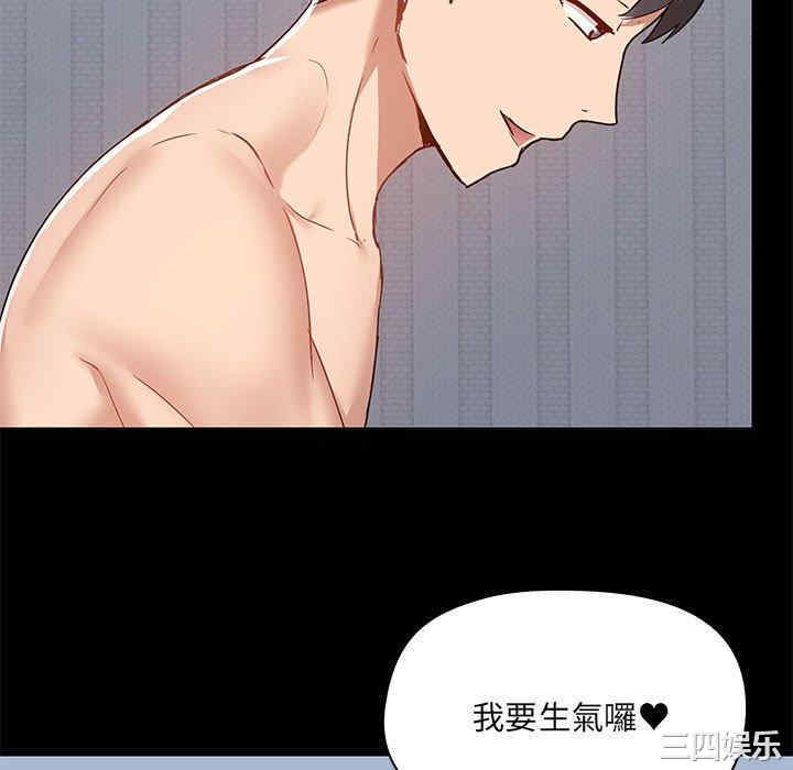 爱打游戏的姐姐/爱玩游戏的女人们