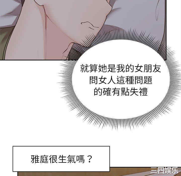 失忆初体验/第一次失忆