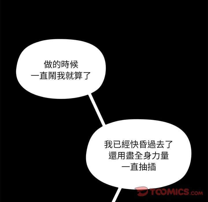 爱打游戏的姐姐/爱玩游戏的女人们