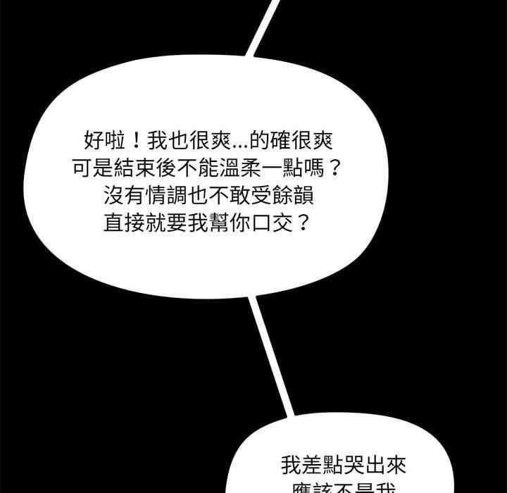 爱打游戏的姐姐/爱玩游戏的女人们