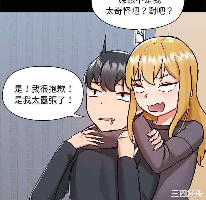 爱打游戏的姐姐/爱玩游戏的女人们