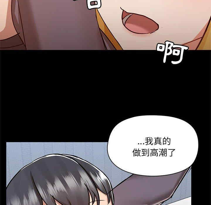 爱打游戏的姐姐/爱玩游戏的女人们