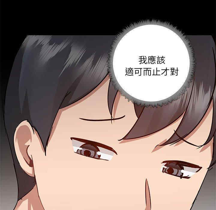 爱打游戏的姐姐/爱玩游戏的女人们