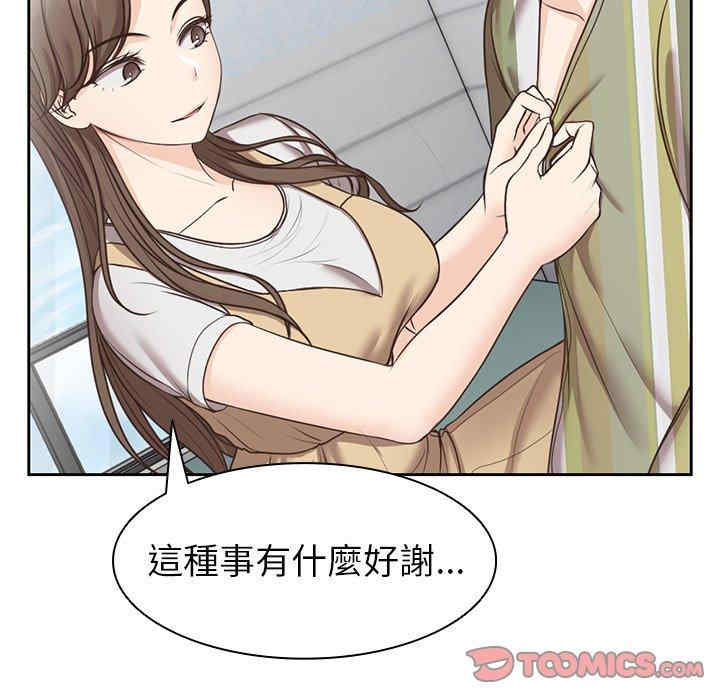 失忆初体验/第一次失忆