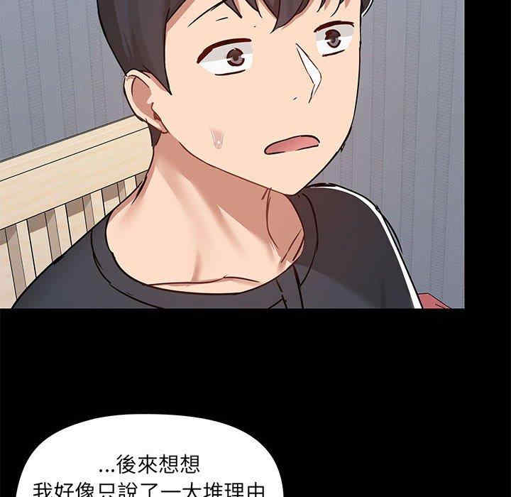 爱打游戏的姐姐/爱玩游戏的女人们