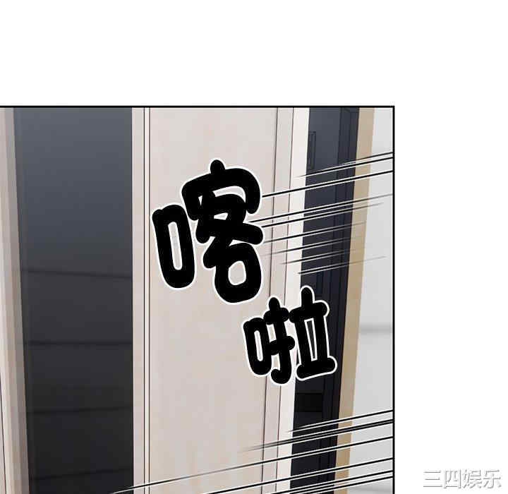 失忆初体验/第一次失忆