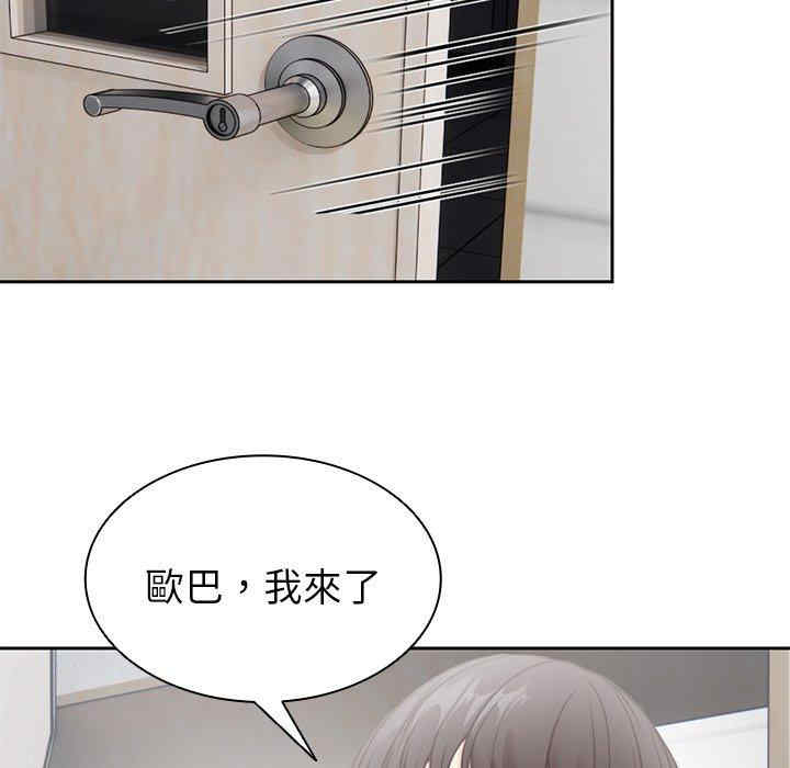 失忆初体验/第一次失忆