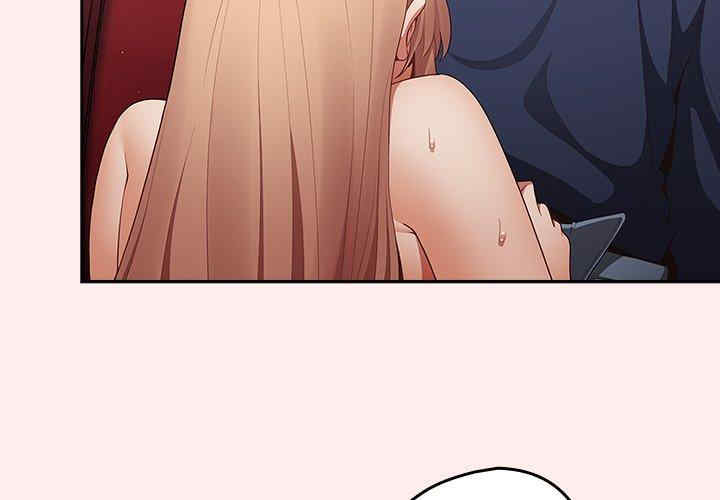 游戏不能这样玩/游戏规则我来定