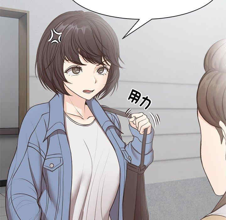 失忆初体验/第一次失忆