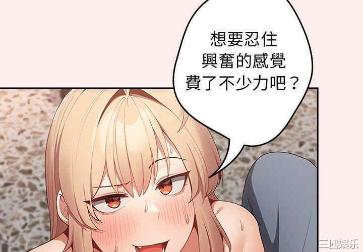 游戏不能这样玩/游戏规则我来定