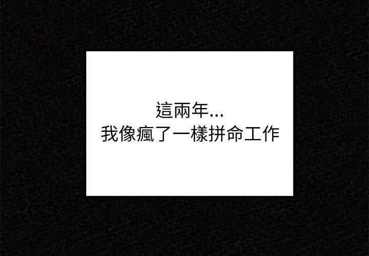 姐姐都哈我/懵懂男生的恋爱史