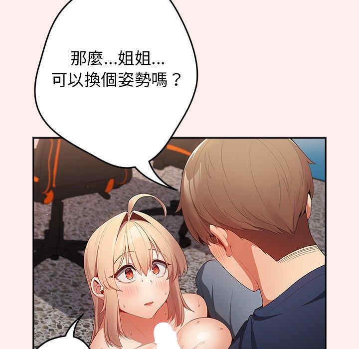 游戏不能这样玩/游戏规则我来定