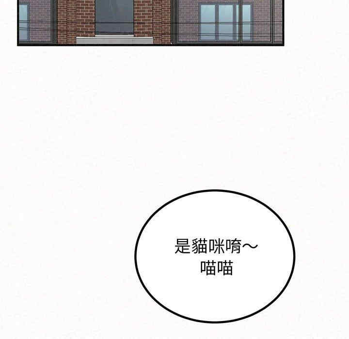 姐姐都哈我/懵懂男生的恋爱史